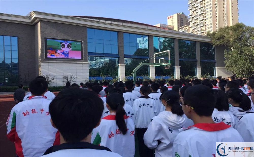 成都樹德中學(xué)2020年全國排名？