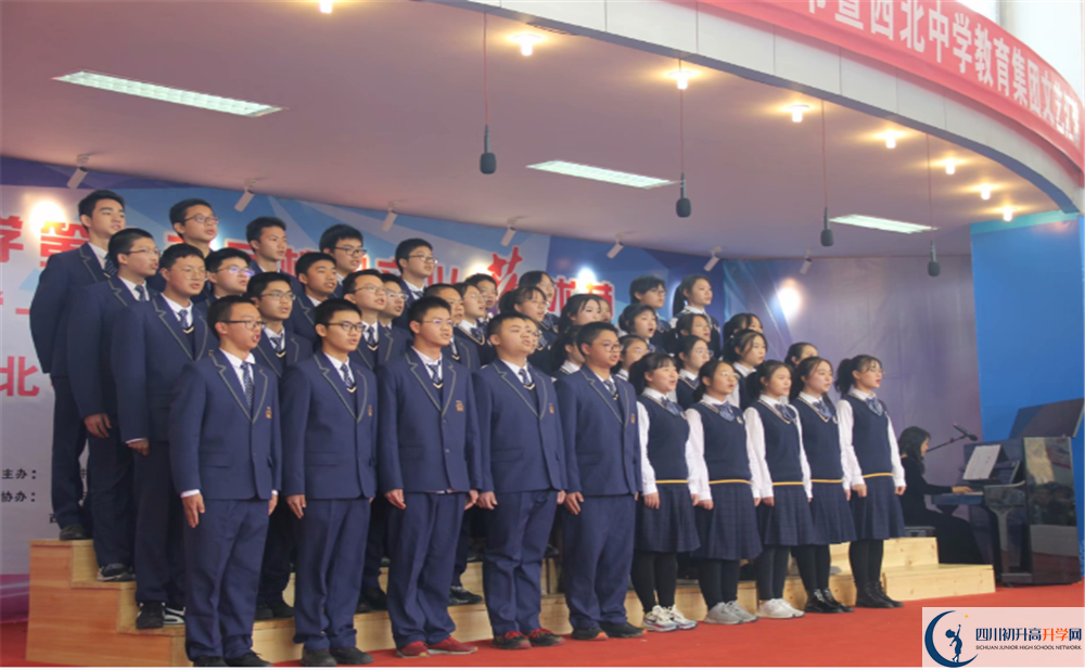 成都市西北中學(xué)位置在哪里？