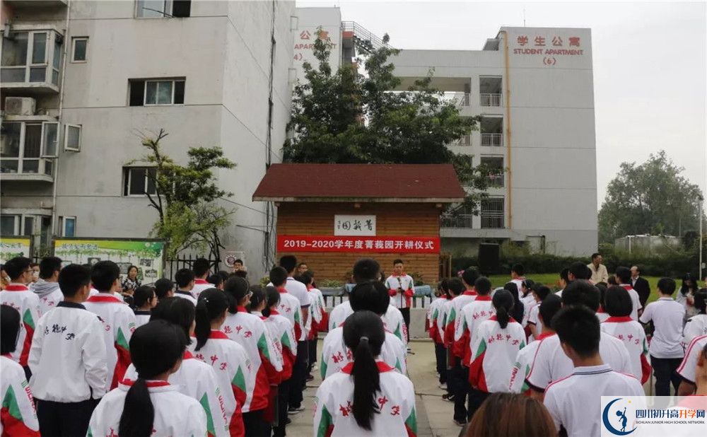 成都樹德中學光華校區(qū)和成都石室中學誰好？