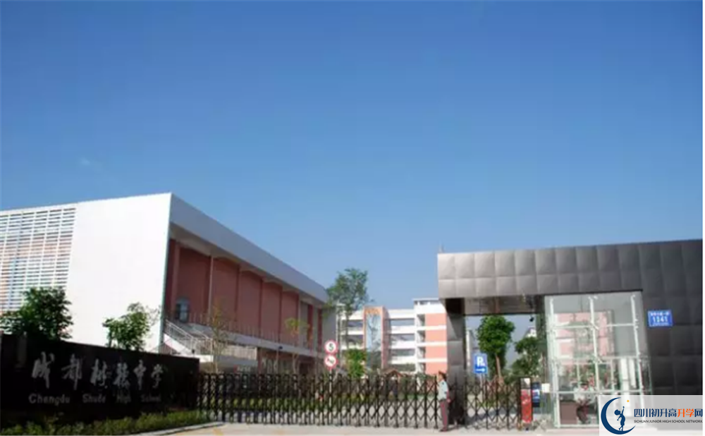 成都樹(shù)德中學(xué)光華校區(qū)高2020屆高三理綜階段檢測(cè)試題難嗎？