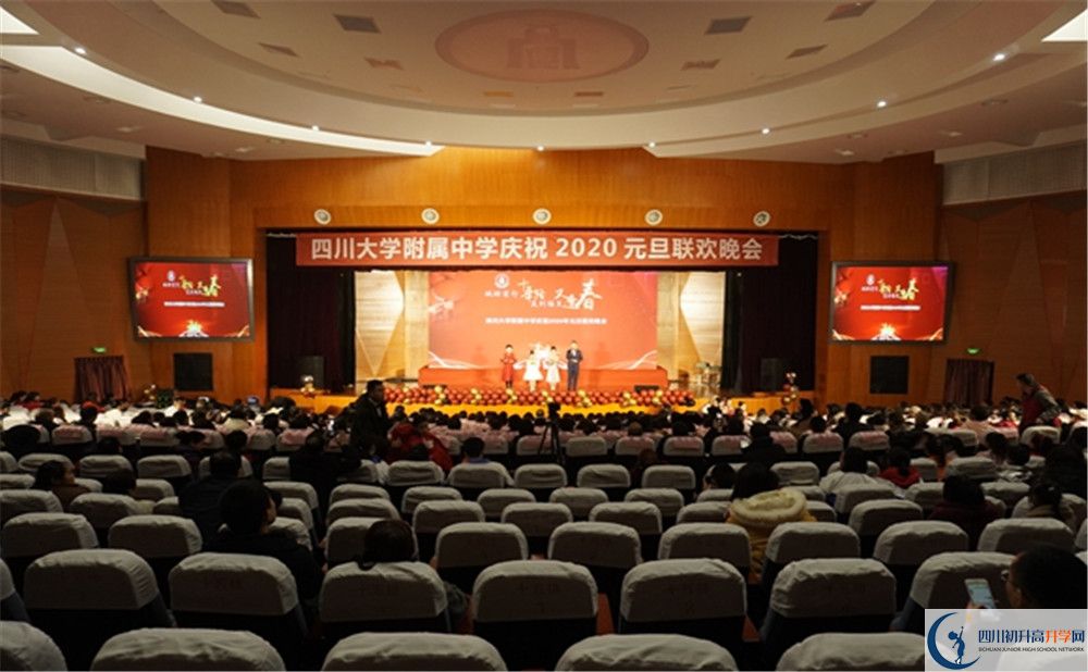 成都十二中是私立還是公立學校？