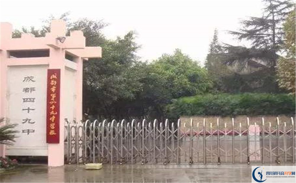 成都市第四十九中學(xué)高2020屆高三理綜階段檢測(cè)試題在哪看？