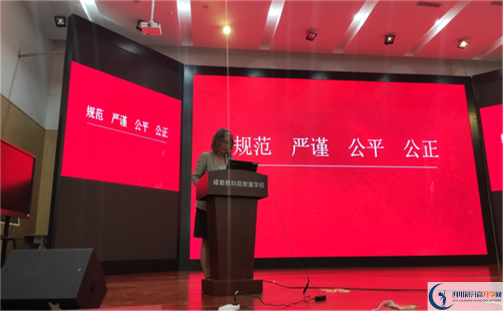 2020成都教科院附屬學校實驗班高考成績如何？
