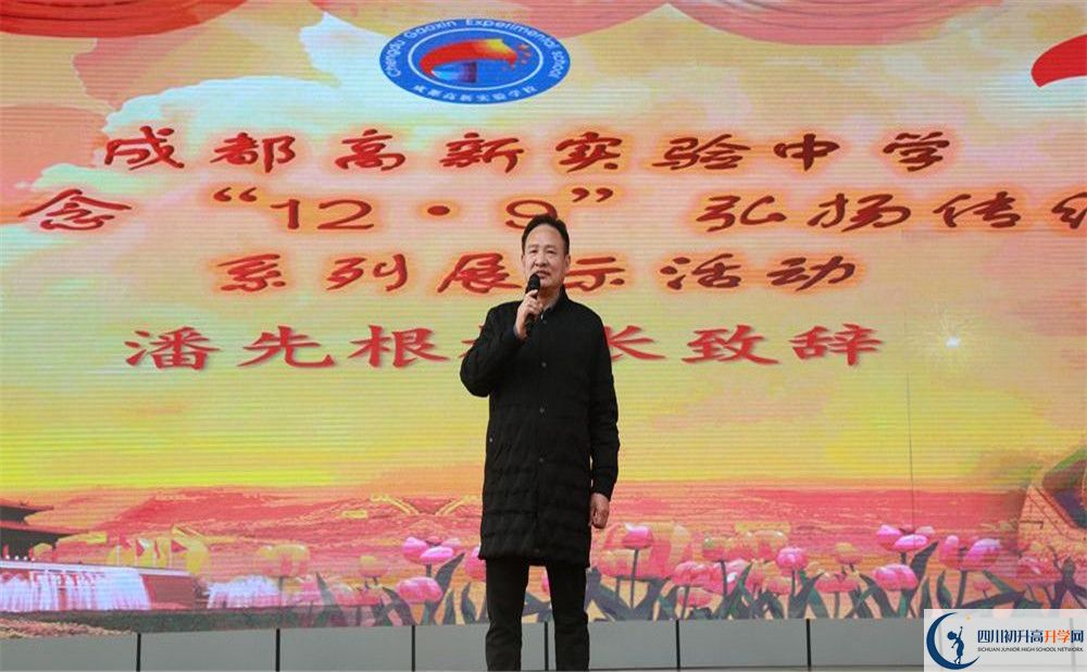 成都高新實(shí)驗(yàn)中學(xué)和樹德中學(xué)誰(shuí)好？