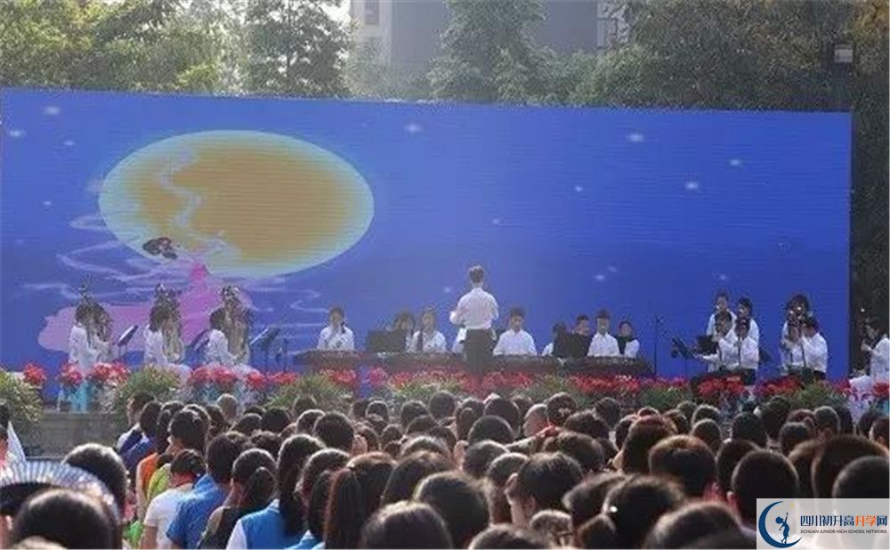 成都三十七中是私立還是公立學校？