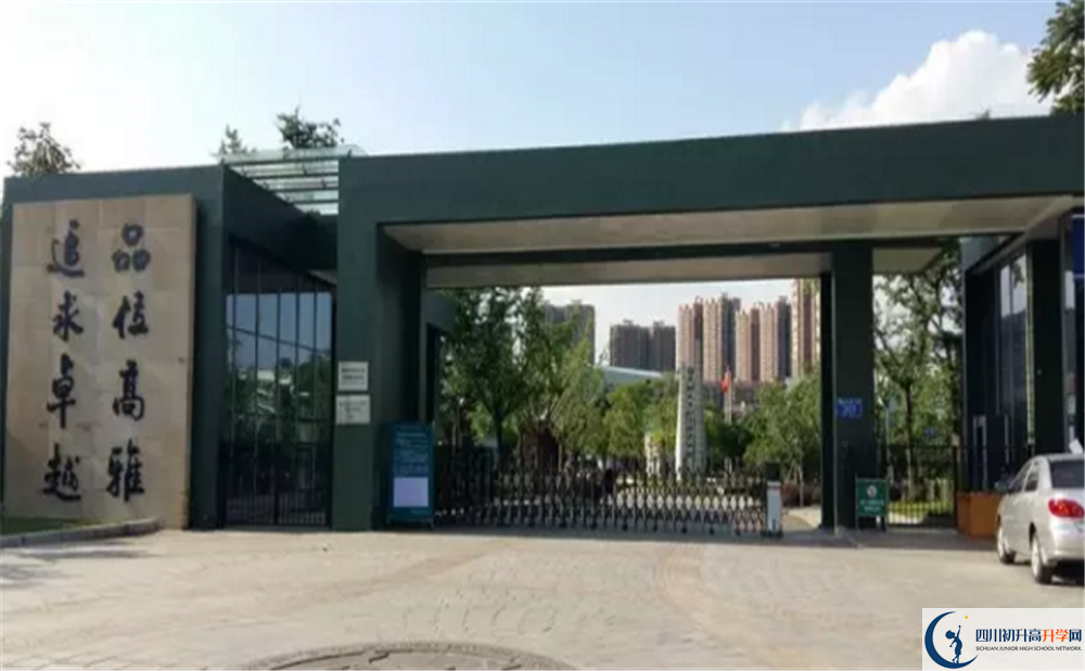 成都實(shí)驗(yàn)外國(guó)語(yǔ)學(xué)校（西區(qū)）2020屆高三期末試卷在哪里看？