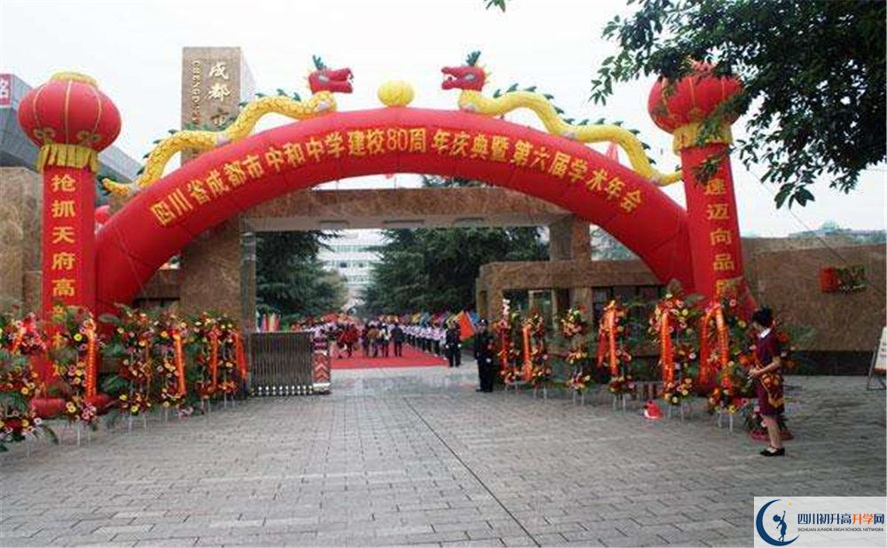 中和中學(xué)平行班與實驗班差多少？