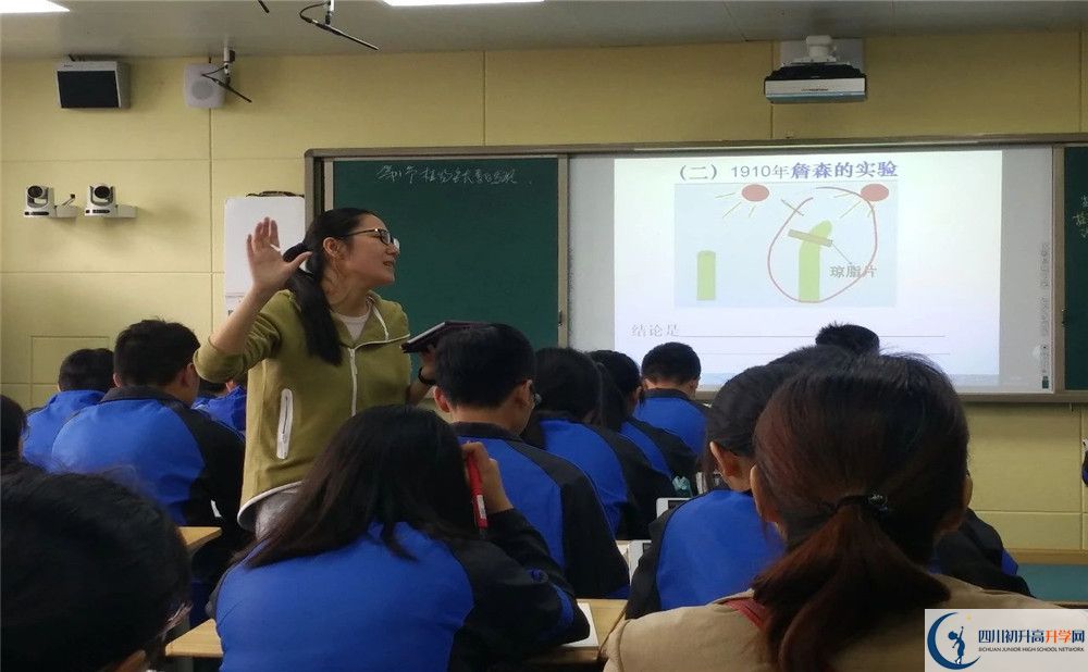 2020成都市籍田中學(xué)高中分班考試是好久？