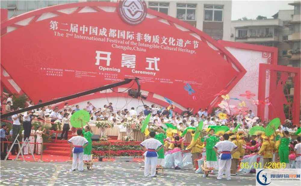 2020洛帶中學(xué)高中分班考試是好久？