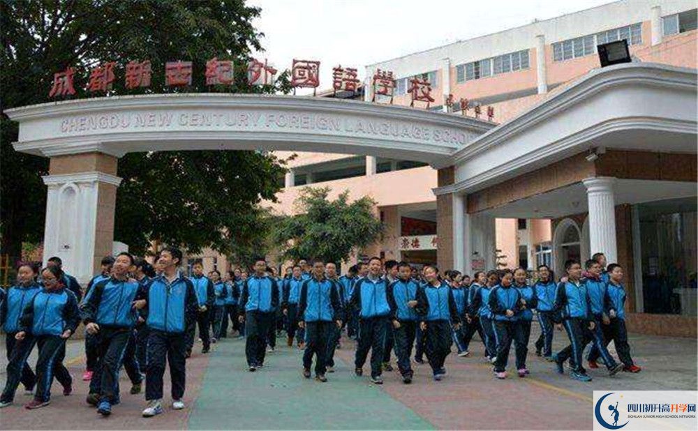 成都新世紀外國語學校平行班與實驗班差多少？