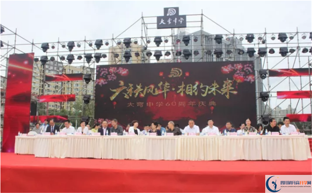 大彎中學(xué)高2020屆高三理綜階段檢測(cè)試題難嗎？