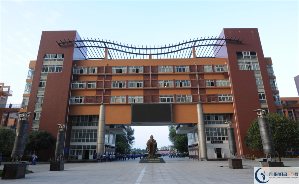 2020溫江中學(xué)高中分班考試是好久？