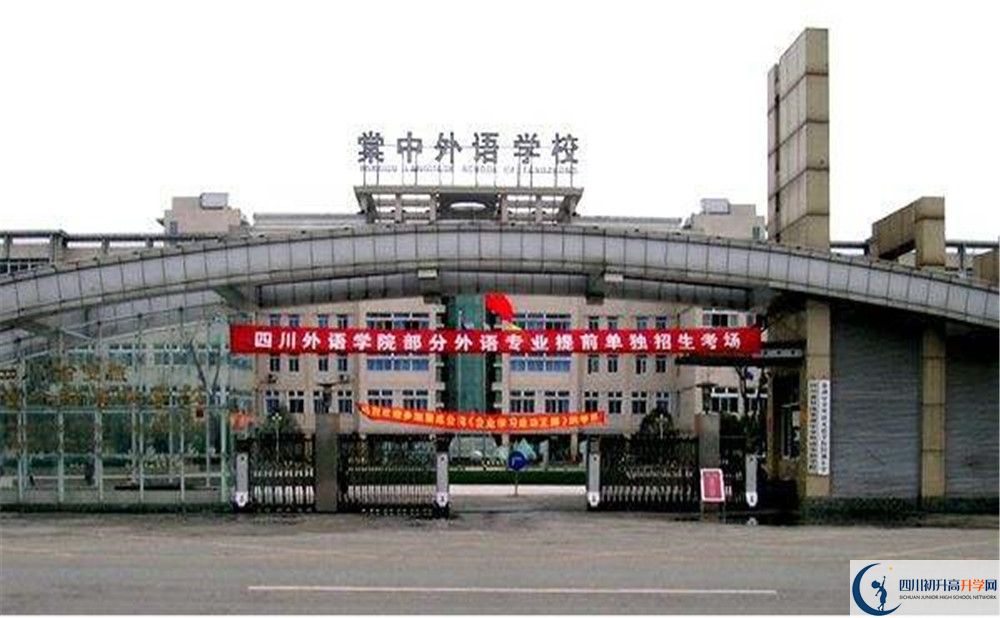 成都棠湖外國語學(xué)校2020年全國排名是多少？