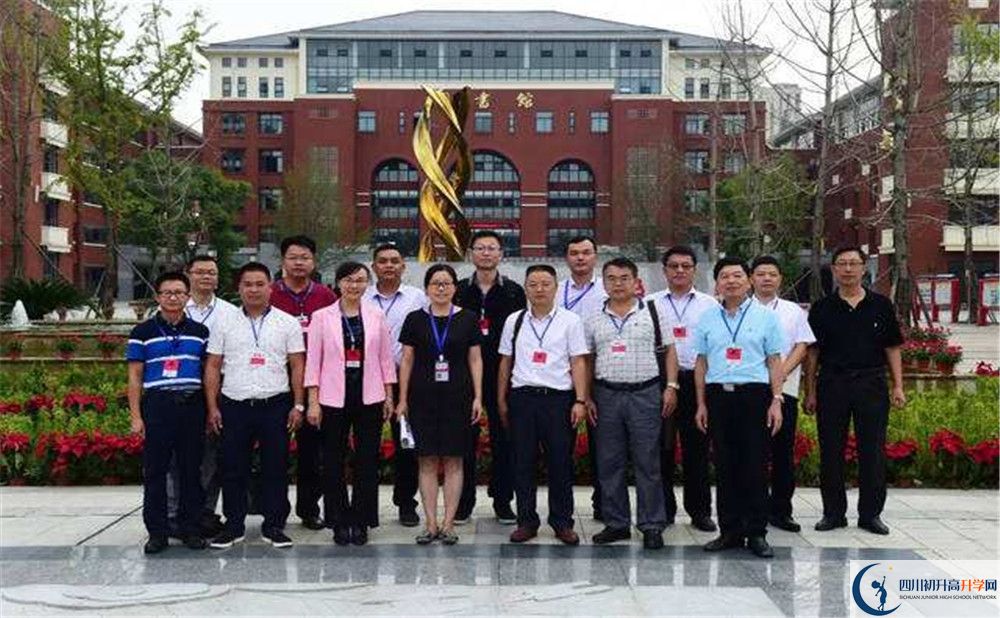 2020新都一中高考重點大學升學率高不高？
