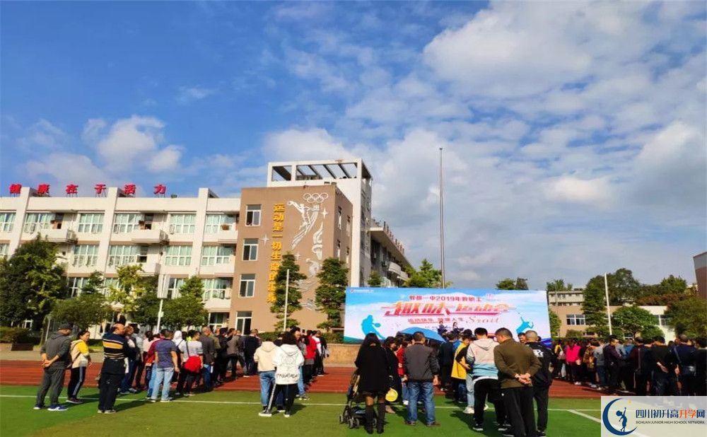 郫縣一中高2020屆高三理綜階段檢測(cè)試題難嗎？