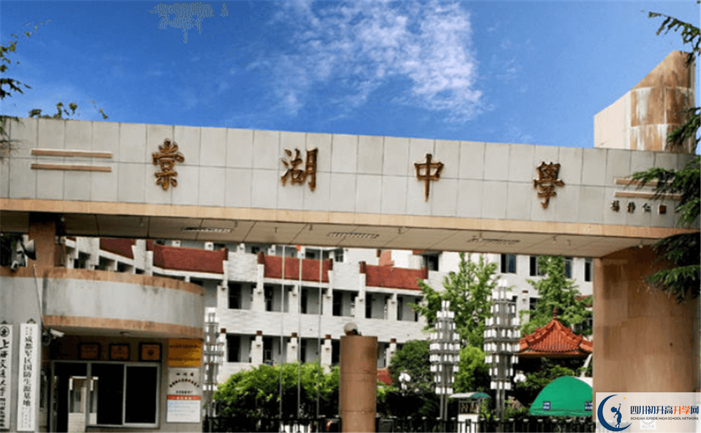 雙流棠湖中學2020屆高三期末試卷在哪看？
