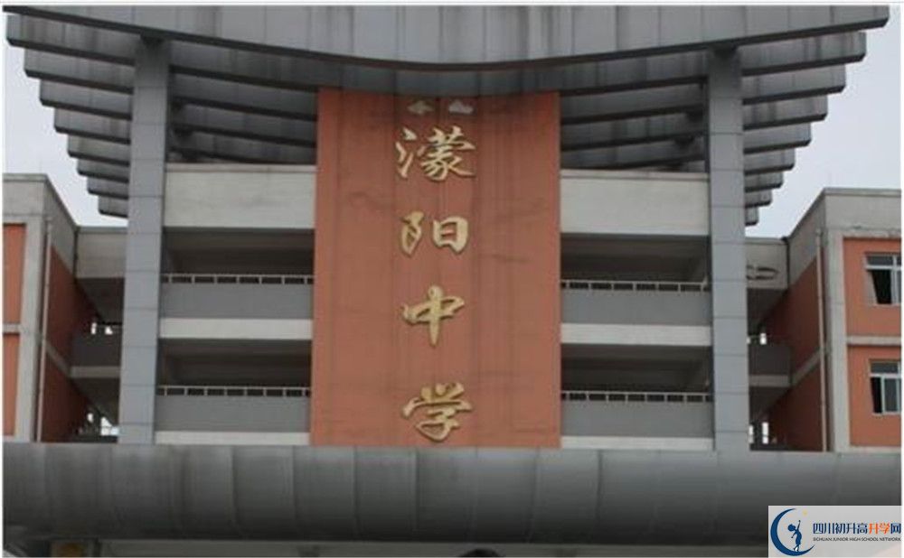 濛陽中學(xué)2020屆高三期末試卷在哪里看？