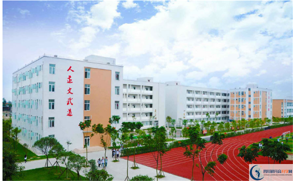 郫縣四中平行班與實驗班差多少？