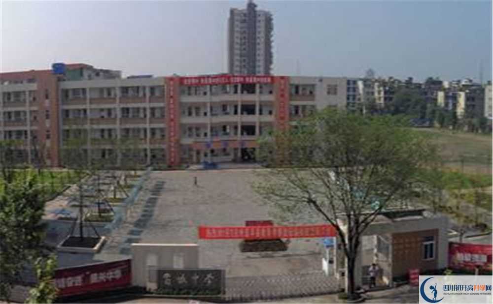 蜀城中學(xué)2020屆高三期末試卷在哪里看？