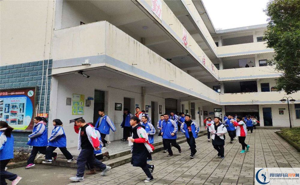 2020樹德懷遠中學(xué)高中分班考試是好久？