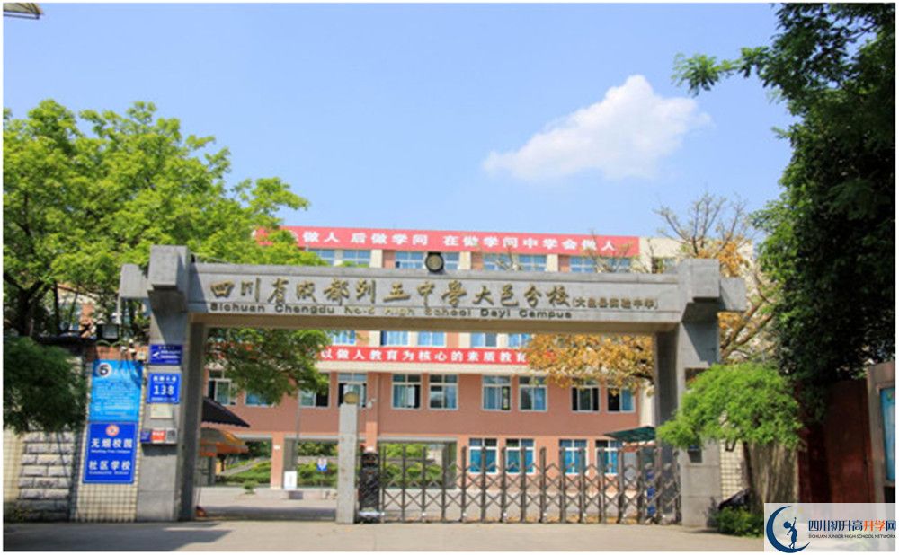 大邑縣實驗中學高2020屆高三理綜階段檢測試題難嗎？