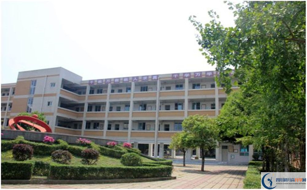 大邑縣實(shí)驗(yàn)中學(xué)2020屆高三期末試卷在哪里看？