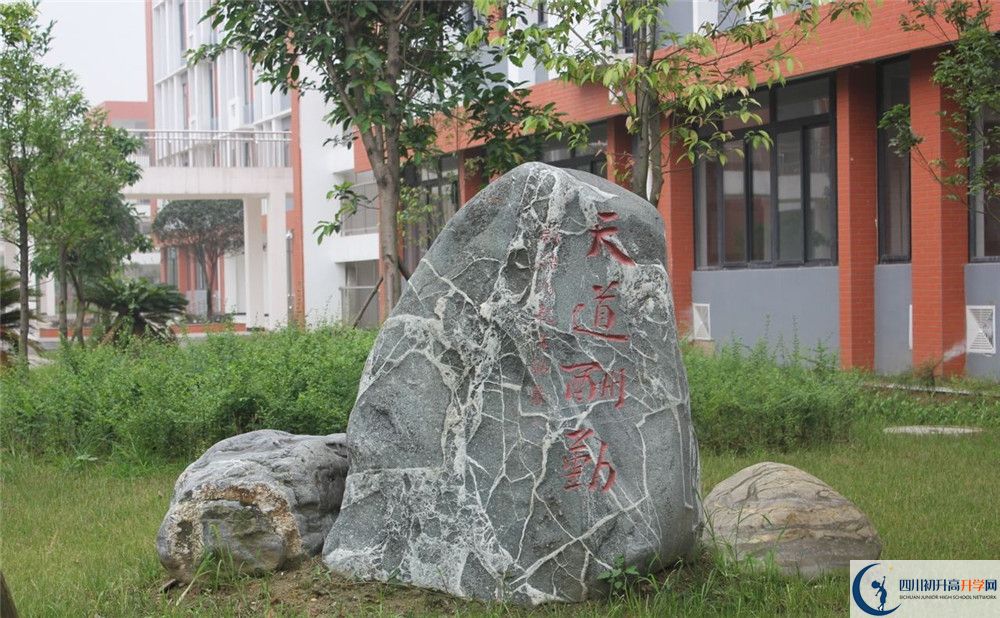 金堂中學(xué)的位置在哪里？