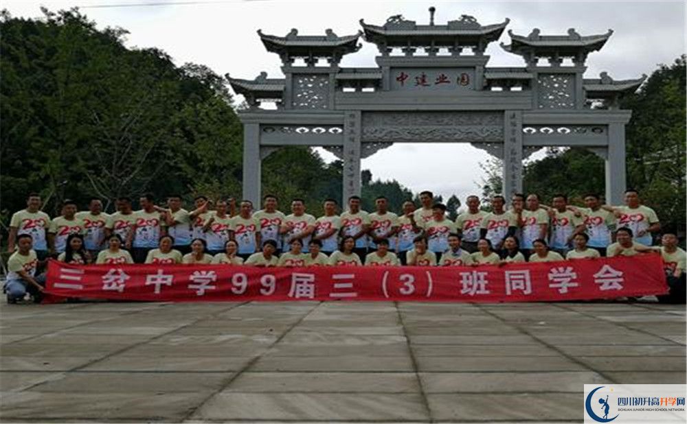 三岔中學(xué)高2020屆高三理綜階段檢測(cè)試題難嗎？