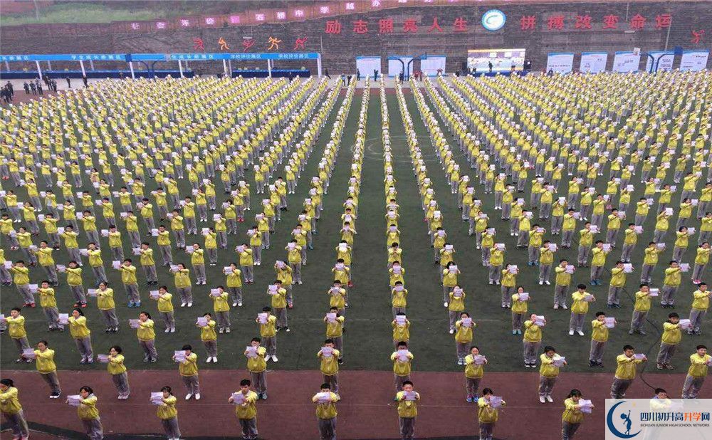 簡(jiǎn)陽石橋中學(xué)位置在哪里？