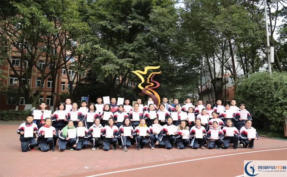 成都西川中學高中平行班怎么樣？