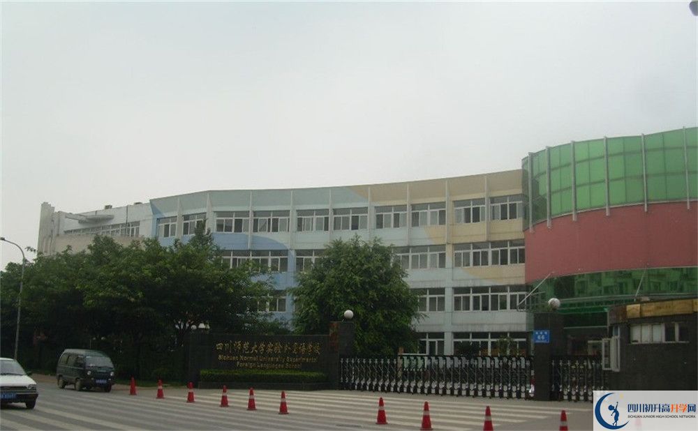 四川師范大學實驗外國語學校在全國高中排名是多少？