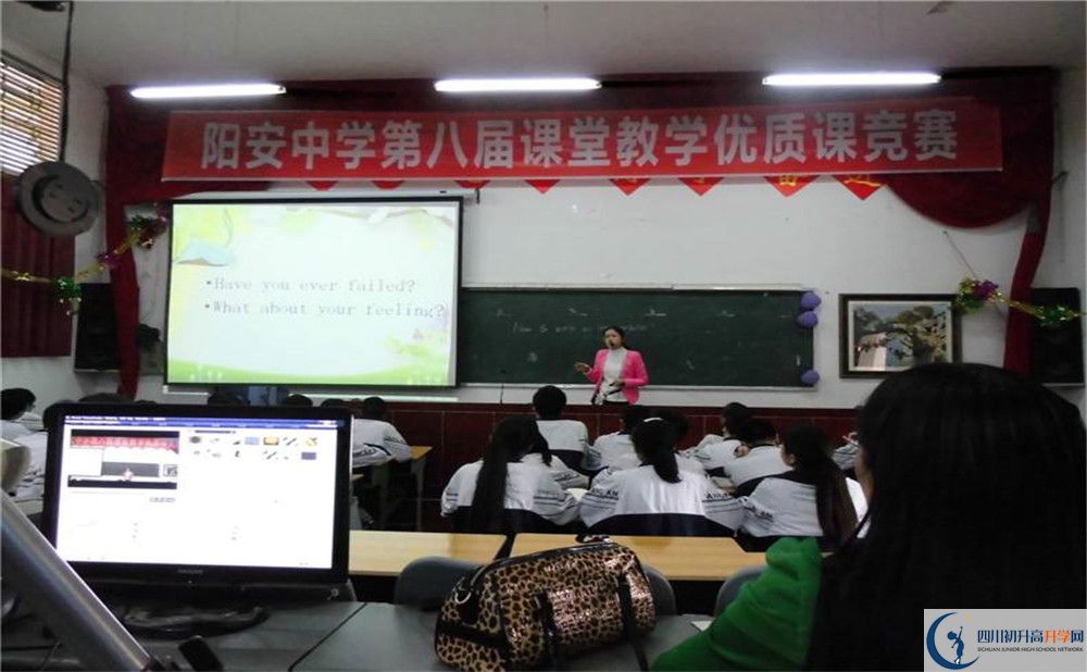 2020陽安中學(xué)高考重點大學(xué)升學(xué)率高不高？
