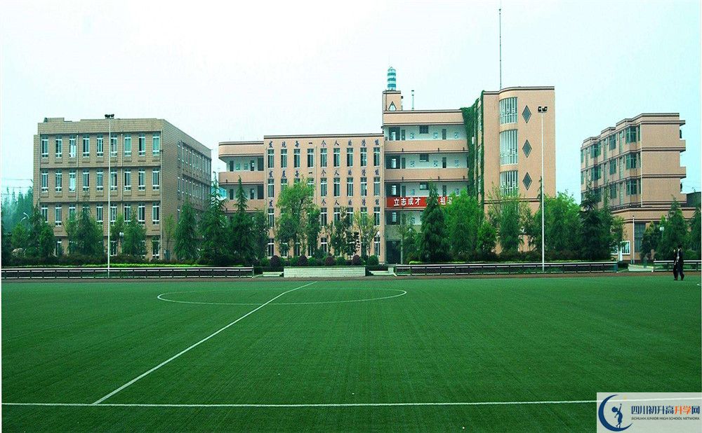 2020成都三十六中期末試卷數(shù)學(xué)在哪看？