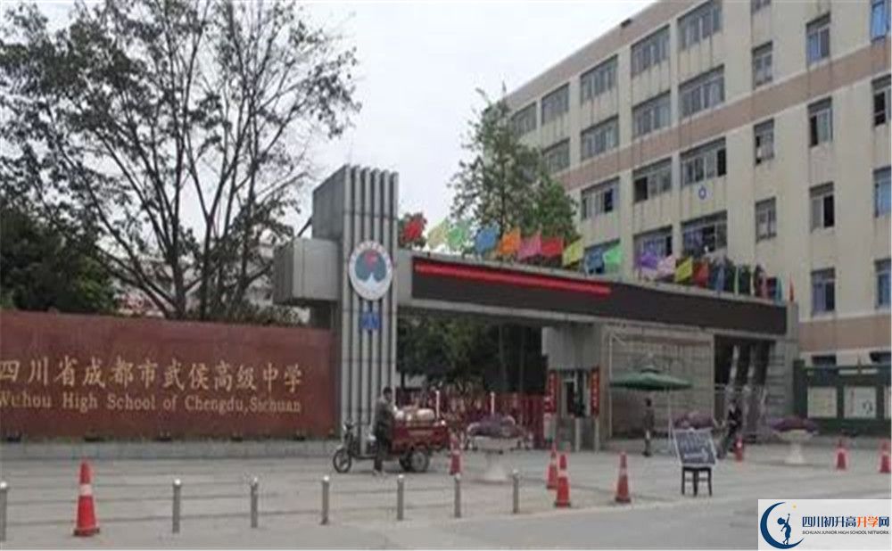 武侯高級中學(xué)2020年高三文綜測試題難嗎？