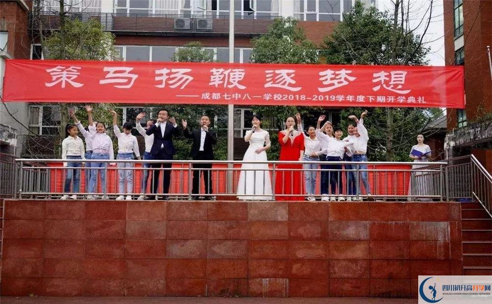 成都七中八一學(xué)校2020年高三文綜測(cè)試題難嗎？