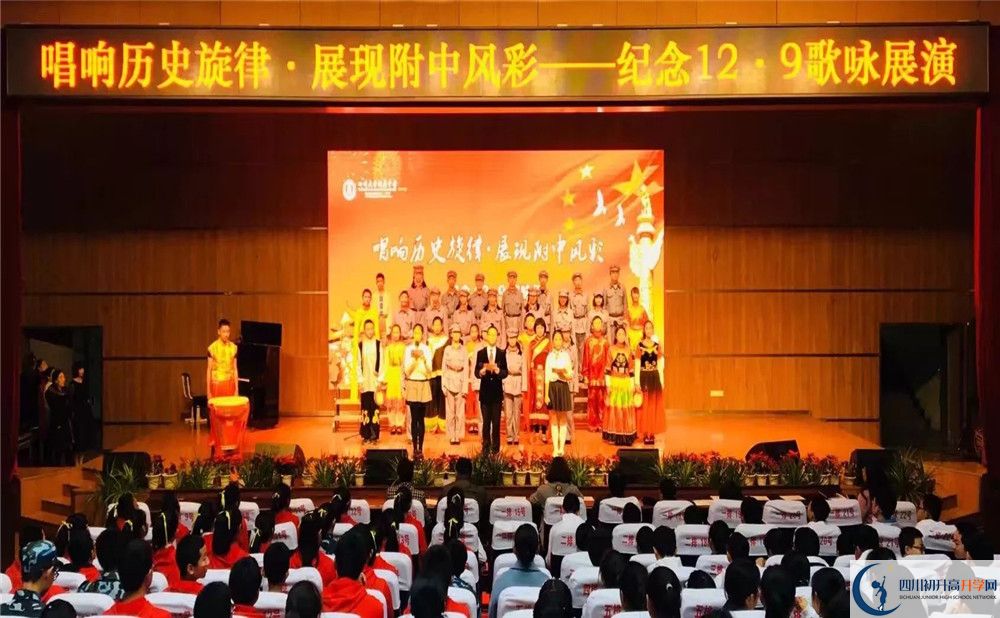 成都十二中（四川大學(xué)附屬中學(xué)）在全國高中排名？