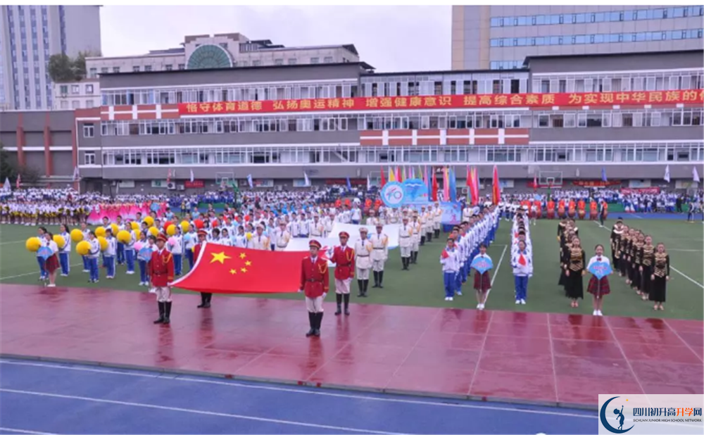 2020成都七中期末試卷數學在哪看？