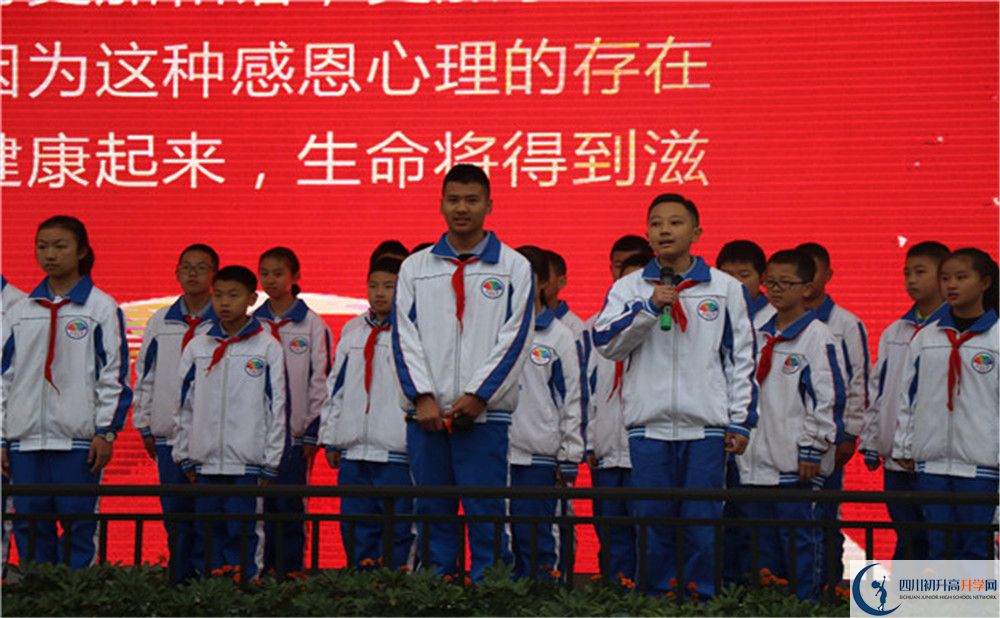 成都七中萬達(dá)學(xué)校是私立收費(fèi)嗎？