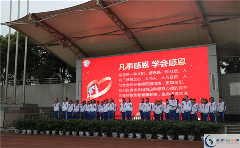 成都七中萬達(dá)學(xué)校是重點中學(xué)嗎？