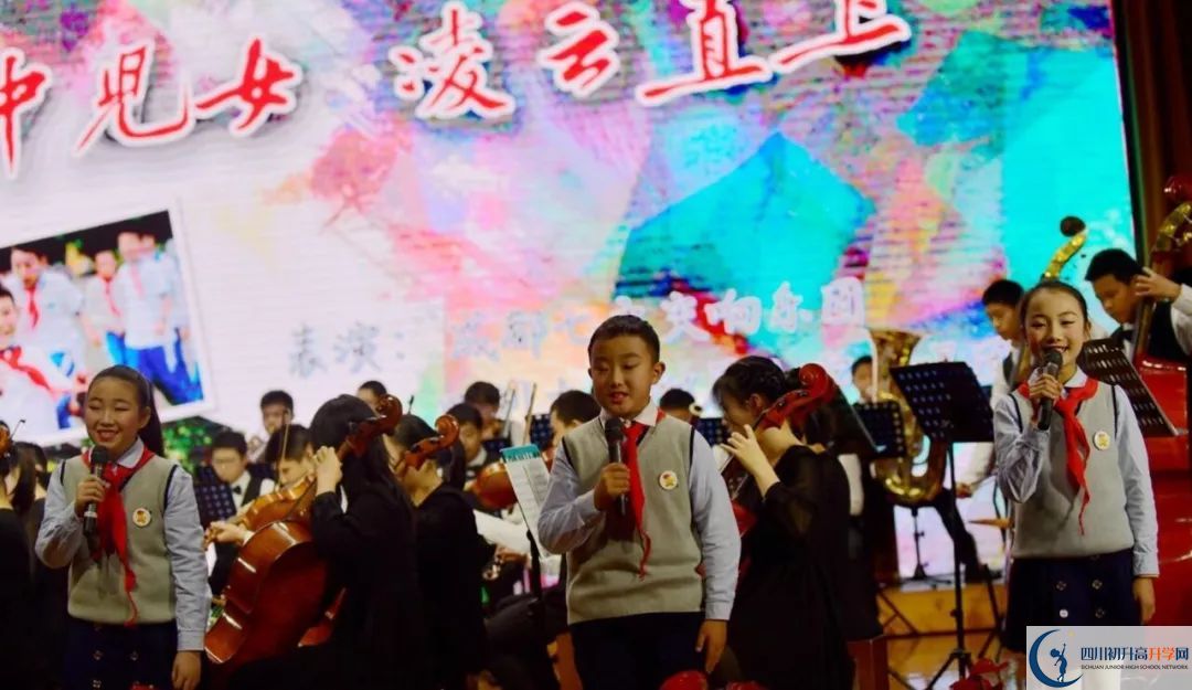 成都七中是私立收費(fèi)嗎？