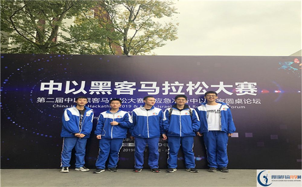 2020成都七中萬(wàn)達(dá)學(xué)校期末試卷數(shù)學(xué)在哪看？