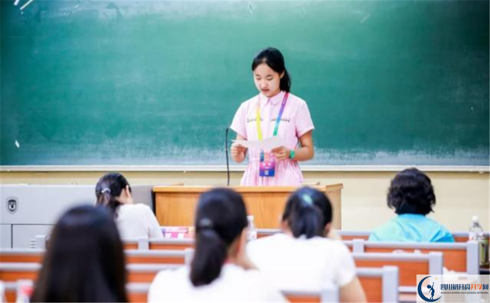 成都外國語學(xué)校2020年高三文綜測試題在哪看？