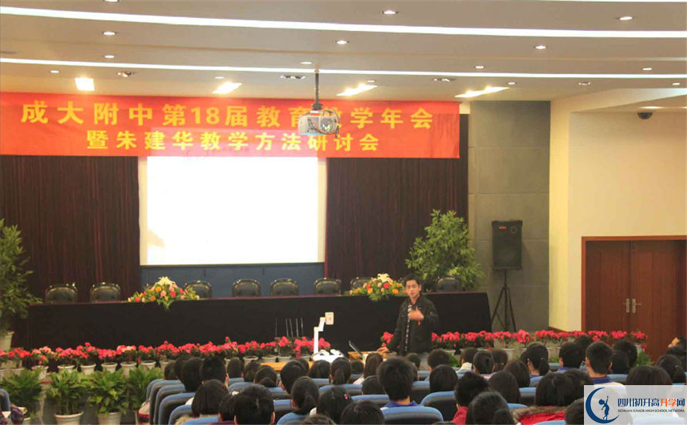 2020成都大學(xué)附屬中學(xué)期末試卷數(shù)學(xué)在哪看？