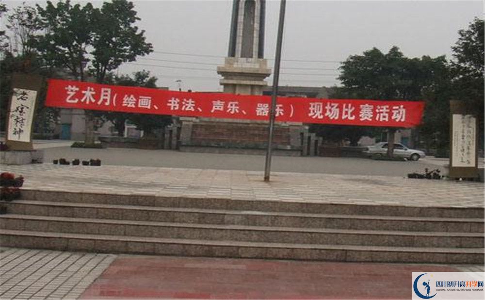 成都石室外國(guó)語(yǔ)學(xué)校夏令營(yíng)費(fèi)用是多少？