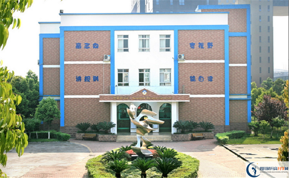 成都美視國際學(xué)校與石室中學(xué)哪一個(gè)好？