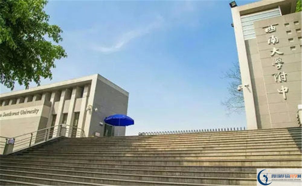 西南交通大學附屬中學2020年高三文綜測試題難嗎？