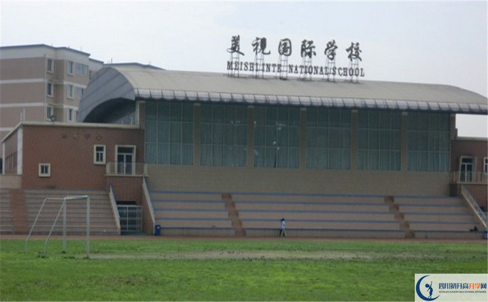 2020成都美視國際學(xué)校初升高分班考試題難嗎？