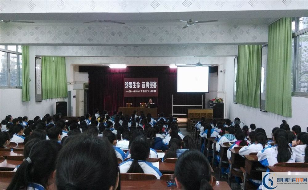 成都十一中在全國高中排名是多少？