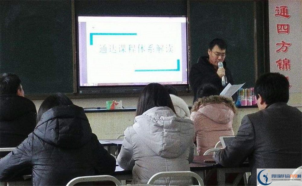 2020通錦中學初升高分班考試題？