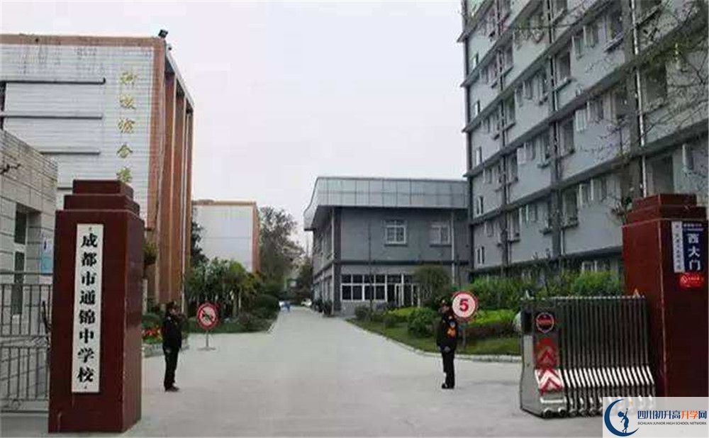 通錦中學(xué)是重點(diǎn)中學(xué)嗎？